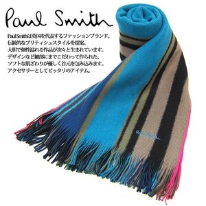 1円～訳ありPaul Smith ポールスミス マフラー フリンジ マルチストライプ ブルー (61) 927B S850 B　新品*