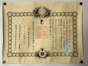 旧日本軍 睦仁天皇肉筆 功五級金鵄勲章　陸軍砲兵中尉 所持 勲章 賞状 勲記 証書