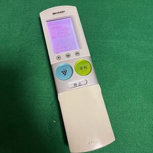 エアコン用リモコン SHARP A879JB 中古