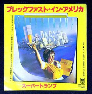 ◆中古EP盤◆スーパートランプ◆Supertramp◆ブレックファスト・イン・アメリカ◆すべては闇の中◆30◆