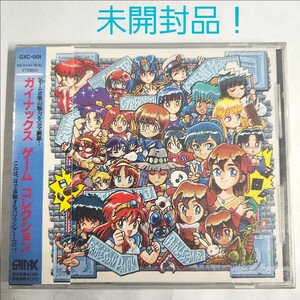 11) 未開封 ガイナックス ゲーム コレクション CD 電脳楽曲 ゲーム音楽 サントラ 電脳学園 サイレントメビウス プリンセスメーカー