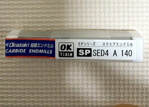 超硬エンドミル φ14 ・SED4A 140 ・ 新品未開封・Nachi OSG タップ ドリル 三菱 日立 MOLDINO 日進工具 ボール 岡崎エンドミル SED4A