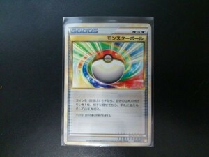 ポケモンカード グッズ モンスターボール②