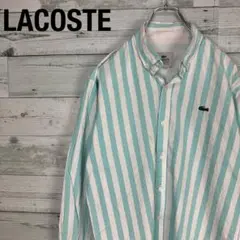 ラコステ LACOSTE  ストライプ 刺繍 ワニロゴ 長袖 シャツ