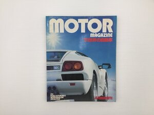 J2L MOTOR MAGAZINE/ランボルギーニディアブロ クライスラー300 ベンツF-100 シボレーモンテカルロ ジープワゴニア ブロンコ 67