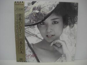 ◇ 川島なお美 / 銀幕のヒロイン / 帯付き LPレコード ◇