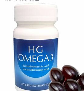 【未開封】HG OMEGA 3 60球入り