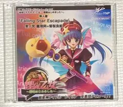 命短したたかえ乙女　戦略はじめました　Falling Star Escapade