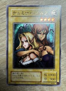 極美品 リボルバードラゴン 遊戯王カード レリーフ アルティメットレア KONAMI 