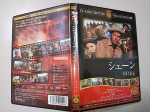 【DVD】 CLASSIC MOVIES COLLECTION シェーン アラン・ラッド ジーン・アーサー