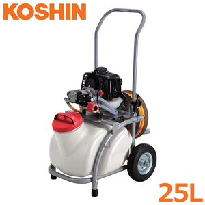 工進 動噴機 エンジン式 動力噴霧機器 25L ES-25T タンクキャリー付き 2サイクル 除草剤散布 防除 消毒