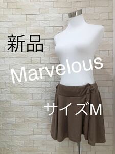 Marvelous マーベラス 新品未使用 レディース スカート 短め UVカット サイズM 送料無料　即決