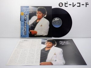 Michael Jackson(マイケル・ジャクソン)「Thriller(スリラー)」LP（12インチ）/EPIC/SONY(25・3P-399)/ポップス