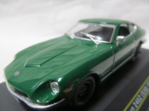 《全国一律送料800円》◆超希少 １／４３ ダットサン 240Z S30 1971年 緑色 DATSUN フェアレディZ