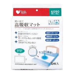 介護用防水シーツ プラスハート 使い捨て高吸収マット 60cm×90cm 6枚入りＸ12箱