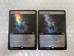 汚染された三角州 foil 2枚セット mtg