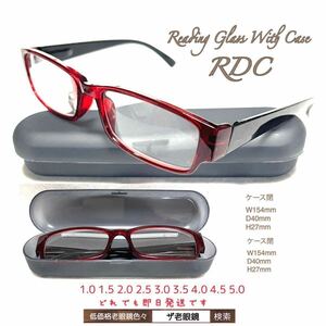 ＋3.5 老眼鏡　RDC ケース付　即出荷　 ( ＋1.0 ＋1.5 ＋2.0 ＋2.5 ＋3.0 ＋3.5 ＋4.0＋4.5＋5.0 ) ザ老眼鏡