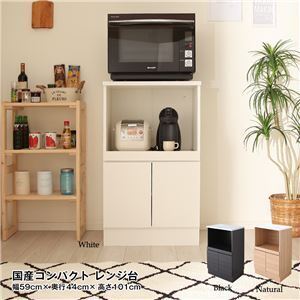 【新品】日本製 コンパクトレンジ台 ホワイト 組立品 国産〔代引不可〕