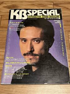 キーボードスペシャル 1989年1月 高橋幸宏 坂本龍一 TM NETWORK 雑誌 DTM DAW ROLAND YAMAHA KORG シンセサイザー