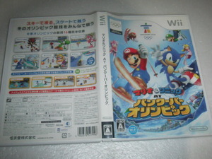 中古 WII マリオ＆ソニック AT バンクーバーオリンピック 動作保証 同梱可 