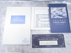 ♪ 三越伊勢丹 セレクトオーダーシャツお仕立券 33A 33,000円相当