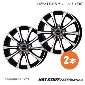 Laffite LE-07 アルト/アルトエコ HA36S ホイール 2本【13×4.00B 4-100 INSET45 ブラックポリッシュ】HOT STUFF