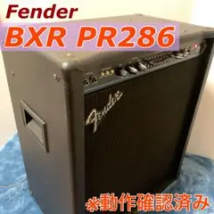 Fender BXR PR286 ベースアンプ