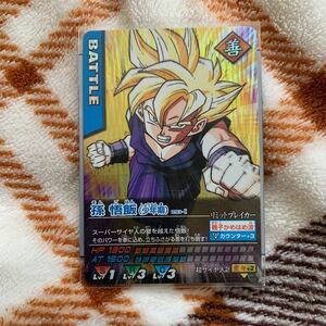 ★美品★データカードダス★ドラゴンボールZ　激レア　孫悟飯