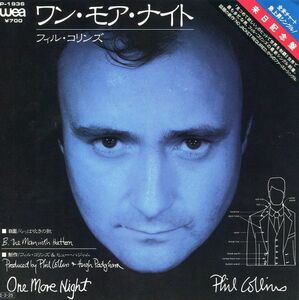 7 Phil Collins One More Night / The Man With The Horn P1936 WEA /00080