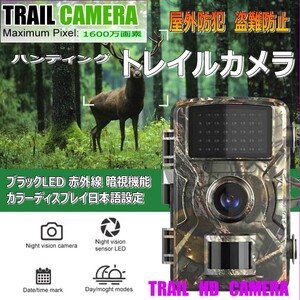 [送料無料] SDカード64GB付/トレイルカメラ 暗視撮影 1600万画素 4K HD 防水ホームセキュリティカメラ,屋外防犯 狩猟監視 ディスプレイbc