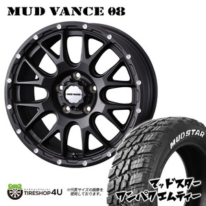 4本セット MUDVANCE08 18x7.5J 5/114.3 +35 FBK MUDSTAR wanpaku M/T 225/60R18 ホワイトレター ハリアー RAV4 デリカD5 CX-5