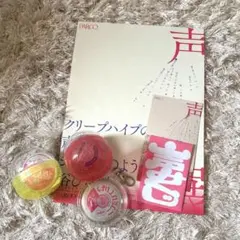 クリープハイプ　声展　缶バッジ　フライヤー