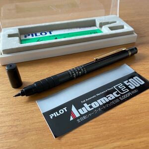 PILOT Automac E500 創立記念モデル 製図 廃盤 シャーペン シャープペンシル 限定 非売品 パイロット オートマック 全自動芯出シャープ 