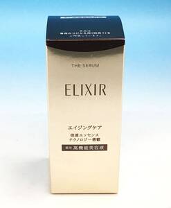 新品 未開封 資生堂 エリクシール エイジングケア ザ セラム aa 50mL 高機能 美容液 基礎化粧品 エイジングケア スキンケア ELIXIR