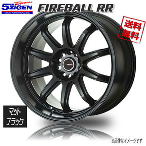 5ZIGEN FIREBALL RR MTB マットブラック 18インチ 5H114.3 9.5J+37 1本 業販4本購入で送料無料 スカイライン シルビア チェイサー RX-8