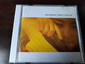 中古CD　高橋里華 「Height of summer」　ハイト・オブ・サマー　絶対に逢いたくなる　他