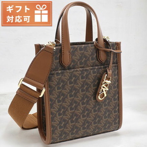 マイケル・コース トートバッグ レディース ブランド MICHAEL KORS GIGI インドネシア 32H3G3GC4B BRN-LUGGAGE ブラウン系 バッグ