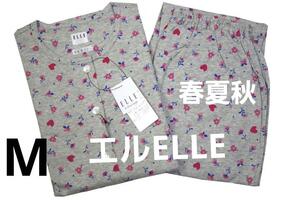 即決★エル/ELLE　春夏秋物女性用天竺プリントパジャマ（M)　裾フレア・グレー　新品　