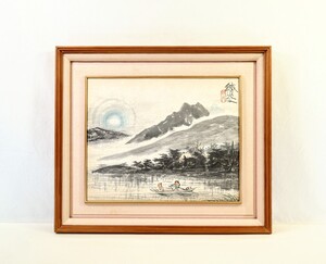 真作 矢野鉄山 水墨「賞月」画寸 47.5cm×38.5cm 愛媛県出身 日展審査員 小室翠雲に師事 矢野橋村の甥 東洋独自の水墨画を現代に発展 10087