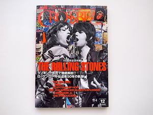 20j◆　CROSSBEAT (クロスビート) 2012年 12月号　●特集=THE ROLLING STONES 50周年記念総力特集ローリング・ストーンズ