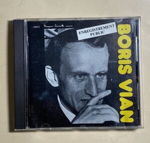 CD ボリス・ヴィアン　Boris Vian La Fete a Boris フランス盤