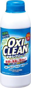 オキシクリーン 酸素系漂白剤 つけ置き シミ抜き 界面活性剤不使用 無香料 500グラム (x 1)