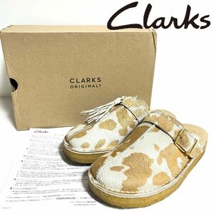 Clarks クラークス Trek Mule トレック ミュール Tan Cow Print タンカウプリント ハラコ レザー 牛柄 2022年 スリッポン サンダル　24cm