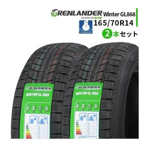 2本セット 165/70R14 2024年製 新品スタッドレスタイヤ GRENLANDER Winter GL868 165/70/14