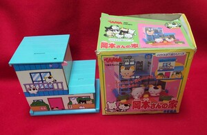 当時物　岡本さんの家　TAMA うちのタマ知りませんか　ハウス3丁目シリーズ　SEGA