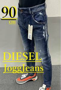ディーゼル　ジョグ ジーンズ 1219　サイズ34 約90㎝　新品 タグ付　DIESEL　KROOLEY-T　00SE2S 084YH 　Jogg Jeans