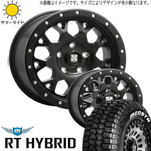 プラド 275/55R20 ホイールセット | モンスタタイヤ RT & エクストリームJ XJ04 20インチ 6穴139.7