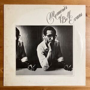 メモリーズ・オブ・ビル・エヴァンス Memoreis of Bill Evans 国内盤 LP 