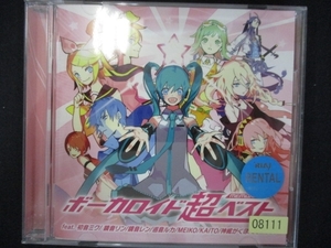 802 レンタル版CD VOCALOID 超BEST-memories- 08111