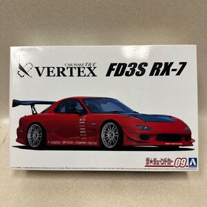 アオシマ1/24 VERTEX FD3S RX-7 